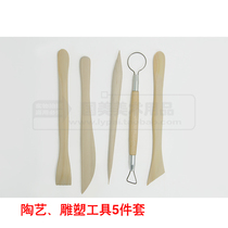5 pieces of clay plastic knives) clay tools for clay tools) Clay Tools) Sculpting Tools