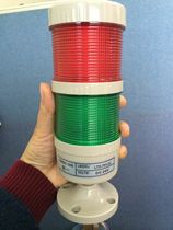 LED double-color lamp diameter 70mmLTD-701-2J second floor beep alarm machine tool equipment warning light