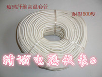 High temperature casing protective tube glass fiber high temperature pipe resistant to 800 ℃ insulation casing self-extinguishing pipe