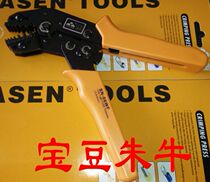SN-06WF European tube terminal 0 25-6 square crimping pliers SN06WF Huasheng Tools FASEN