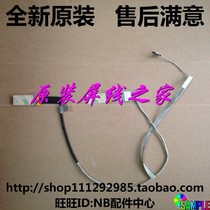 Asus X552V X552M Y582 X552E X552W X552C X552L screen wire display cable