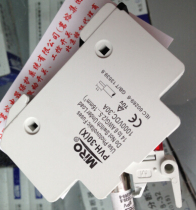 MRO Zhejiang Mingmelter Electrical Appliance Primary Agent Photovoltaic Fuse with Lamp Base PVH-30X DC1000V