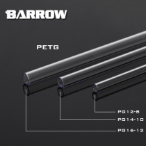 Barrow 10X 14mm clear PETG hard tube 500MM length