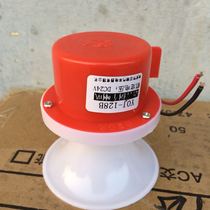 Car truck reversing horn 12V reversing horn 24V voice reversing horn alarm