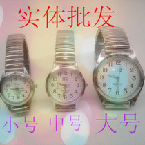 Batch old watch old man watch male and female Large number spring watch elastic watch mother father watch big character luminous