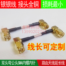 High quality RF SMA signal line high frequency SMA-JW coaxial 50 ohm AP jumper SMA double bent male extension cord