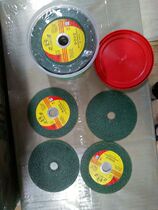 Ultra-thin cutting sheet G steel brand barrel green sheet sharp cut-resistant non-broken sheet 107*1 2*16