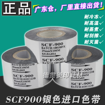 Imported SCF-900 Coding Machine Ribbon Code Ribbon 20 25 35 30mm 100m Silver Ribbon