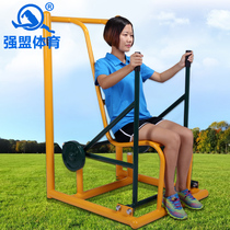 Qiangmeng outdoor fitness equipment Community Community Park Square Sports equipment Outdoor path sitting push trainer