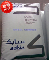 Flame retardant grade PBT saber base (original GE) 1731-bk1066 UV resistance pbt