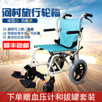 Japan Kawamura travel wheelchair KA6 folding lightweight portable aviation titanium aluminum alloy elderly trolley scooter