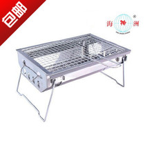 Haisen Chau Grill Outdoor Home Portable Folding Charcoal Stainless Steel Grill Bake Bq