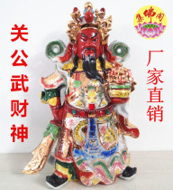 Ceramic Guan Gong Wu Wealth God Zhaocai Buddha Statue ornaments 12-28 inch boutique gifts enamel gilt gold