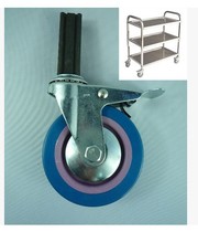 Stainless steel food wheel hot pot car wheel steering wheel brake wheel trolley plastic wheel screw