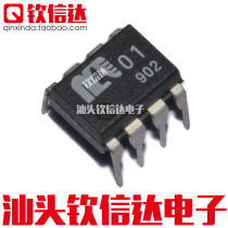  MUSES02 MUSES01 High-fidelity immersive sound quality JRC flagship fever dual op AMP