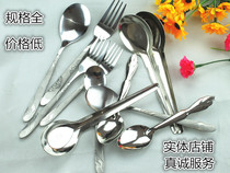 Stainless steel spoon soup spoon long handle short handle spoon spoon spoon long flat tip tip spoon tip spoon round spoon for children small spoon Fork