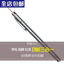 Able office Electric teaching pen 3934 Infrared pen Laser PPT Lecture Economy Type of conference Teaching whip pen