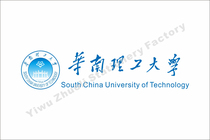 South China Polytechnic University Campus Banner 4 144X96CM Dingmaking Banner Flag College Flag Campaign Flag Volunteers