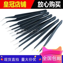 Anti-static tweezers stainless steel tweezers extra-pointed thick electronic tweezers elbow pointed flat mouth clamping tool