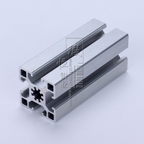 4545 Industrial Aluminum Profile 4545 Aluminum Profile Aluminum Alloy Profile Heavy Square Tube Profile Aluminum Heavy Duty European Standard