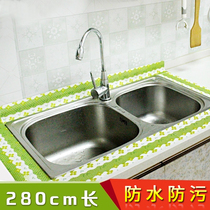 Kitchen sink pool waterproof stickers Self-adhesive bathroom wash countertop absorbent toilet moisture-absorbing anti-fouling electrostatic stickers