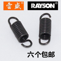 Shoot six thunderbolt binding machine punching machine spring Haopura spring Comi comb binding machine accessories