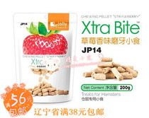 Jolly Zolly strawberry scented grindle small food 200g hamster grinding tooth snacks grinding tooth stick JP14