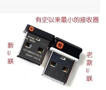 Logitech Wireless Mouse Ulian Receiver M905 M215 M950 M325 M525 Adapter