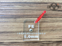 Fe5 0mm food gold probe metal detection block gold inspection machine test block test probe detection block