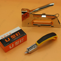 Manual nail gun V-shaped nail advertising carpet oil painting jumping cloth nail gun