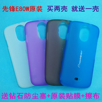 Pioneer pioneer E80W mobile phone cover e80w mobile phone protection housing original special mobile phone leather cover film
