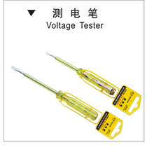 Eagle print induction measuring pen Electric pen Electric measuring electroscope Electric pen Electric pen Electric pen word screwdriver