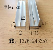 Aluminum alloy upper and lower cabinet slide rail glass cabinet mountain type track mountain groove guide rail sliding door closet door thickened type