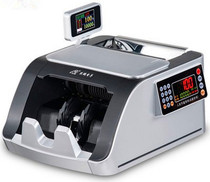 2015 New Product ranpeng 616B cash counting machine intelligent point money detector bank special TFT real color screen