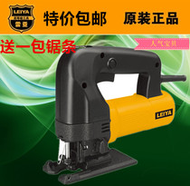 American Rea 500W Jig saw 45 degree chamfering electric woodworking saw 6 speed speed regulation