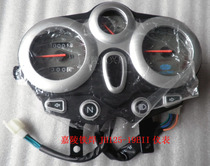 Original new Jialing Iron Mighty JH125-19E Instrument