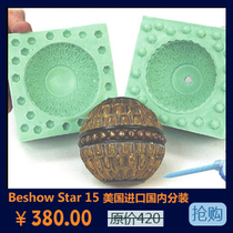 Smooth-on Mold Star 15 Mold silicone (no need to defoam) Smooth-on products