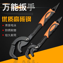 Universal wrench German multifunctional universal movable self-tightening wrench dual-purpose quick opening pipe pliers hardware tools