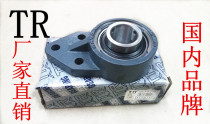 Dongguan TR outer spherical bearing with suspension bearing UCFB208 complete model factory direct sales