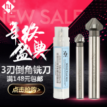 Heye Home Merchants Superhard White Steel Inverting M2AI Aluminum High Speed Steel Inverter 6-60MM 1 Blade 3 Blade