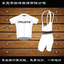 Short-sleeved cycling jersey customization A personalized customized cycling jersey Free design MILOTO short-sleeved cycling jersey