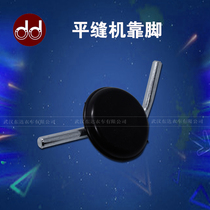 Industrial computer car flatcar lift presser foot components rely on the knees to lean the components kneecap flat sewing machine flat