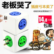 Fujia creative socket Wiring board row socket with USB multi-function power supply Vertical socket square