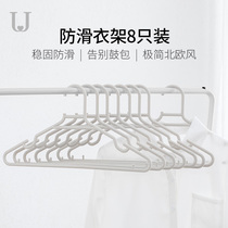 Hangers non-slip plastic household non-trace multifunctional clothes clothes rack adult clothes hanging childrens clothes hangers