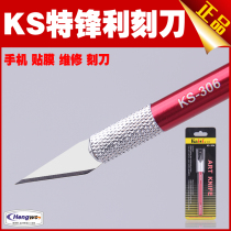 Jinkas KS-306 wood carving knife micro carving knife mobile phone film tool circuit board engraving knife
