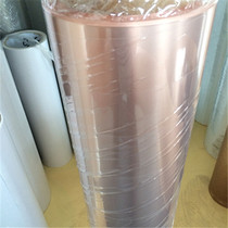 Electrolytic copper foil purple copper foil roll red copper thin electrolytic copper sheet pure copper sheet with a side of light
