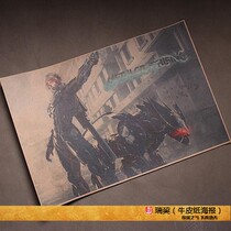 MG Game Poster Metal Gear Rise Metal Gear Revenge Game Poster Retro Edition