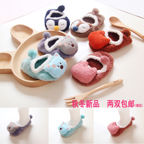 Coral velvet baby floor socks newborn shoes and socks autumn and winter children thick non-slip toddler socks 0-1-3 years old socks