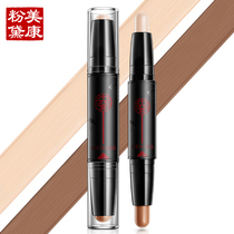 New Products First Hair Beauty Conn Powder Deis Twin Head High Light Side Shadow of the Bright Shade Pen
