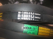 Shuanghua brand V-belt B1803LI1843LW V-belt B-1803LI